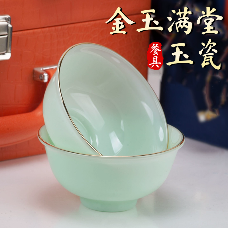 精致碗碟套装家用单个玉瓷轻奢陶瓷碗盘碗筷餐具套装网红碗盘组合