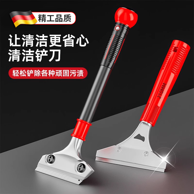 新款铲刀清洁刀铲墙美缝刀小铲子玻璃胶除胶铲刮刀地板瓷砖清理