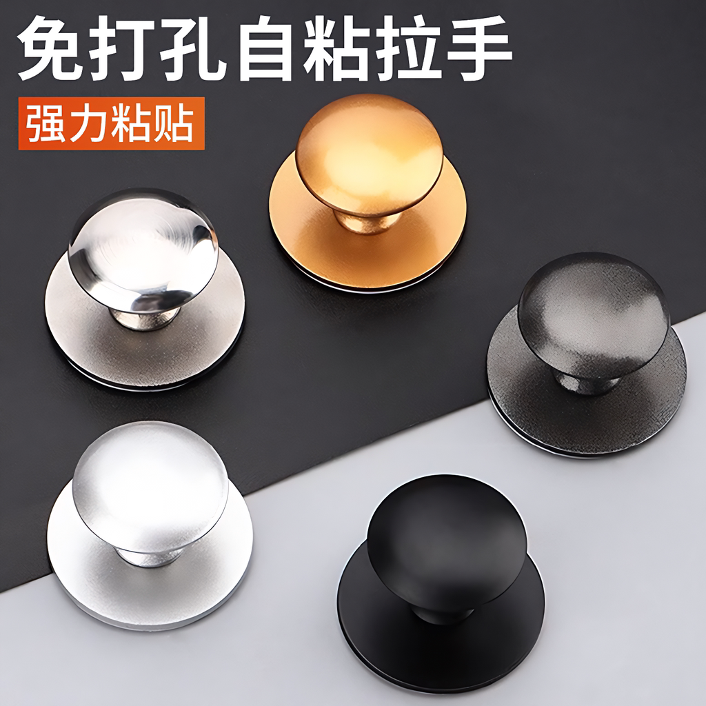 德国免打孔拉手自粘抽屉玻璃门不锈钢门把手手柄衣柜门柜子橱柜门
