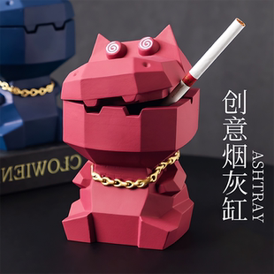 家用客厅宿舍可爱高级感卡通摆件 烟灰缸带盖防飞灰北欧风创意个性