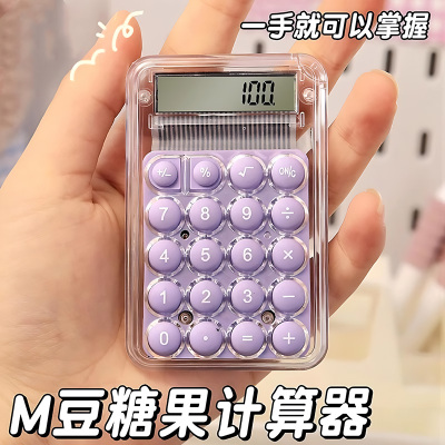 计算器mini高颜值女神款办公室专用记算机器小号网红迷你可爱女生儿童学生计算机会计财务商用小型多功能家用