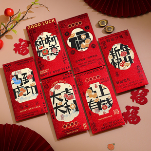 马年红包2026年新款创意新年红包春节压岁钱包插舌式国风彩绘新潮