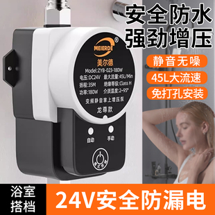 强力增压泵家用浴室花洒水压增压器热水器专用淋浴头水龙头加压泵
