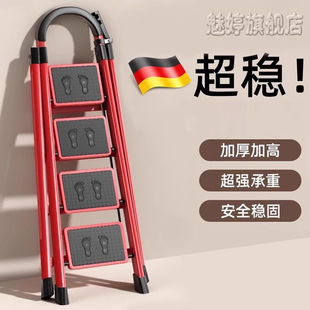 梯子家用折叠梯加厚铝合金小型轻便人字承重工程梯多功能便携 新款