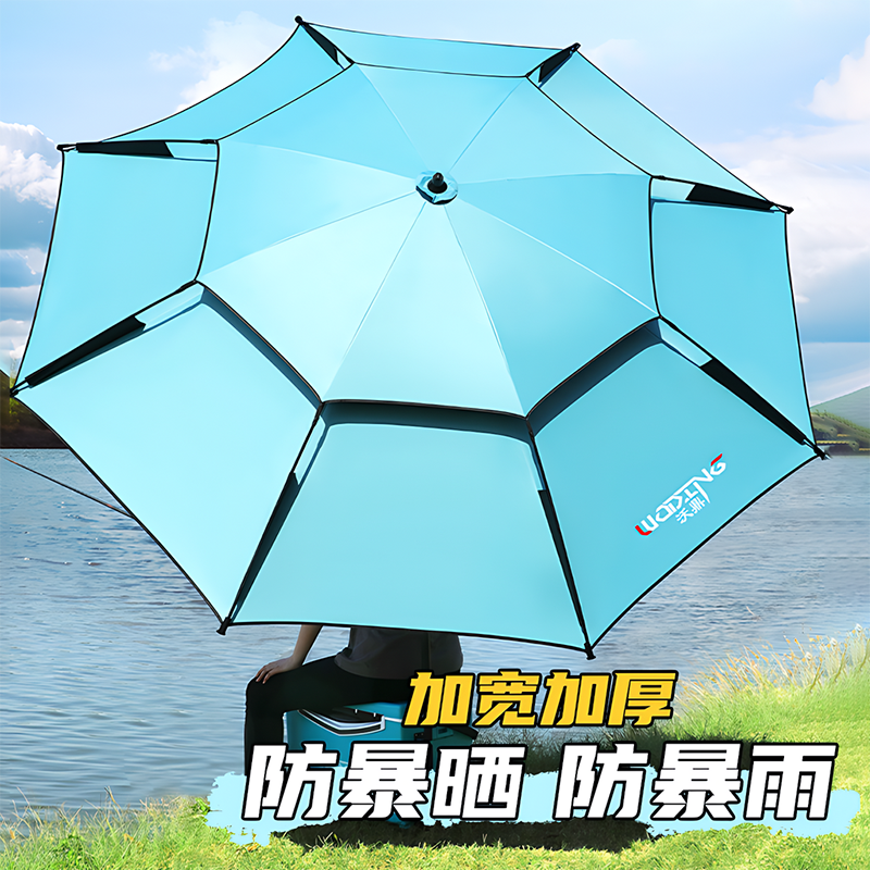2025新款德国钓鱼伞大钓伞户外遮阳专用雨伞加厚防晒雨新型拐杖伞