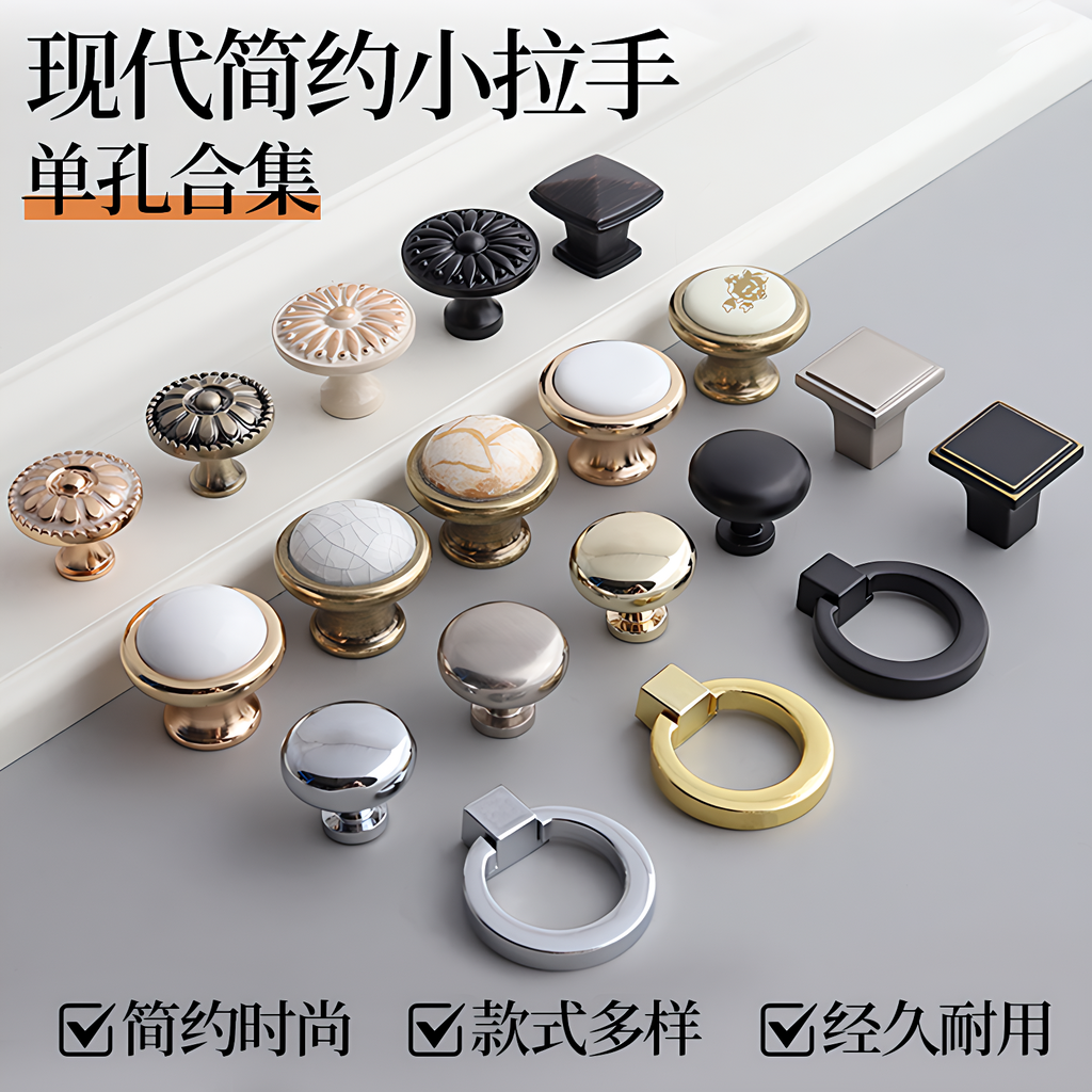 德国高档现代简约北欧抽屉小拉手单孔衣柜门金色陶瓷家具柜子把手