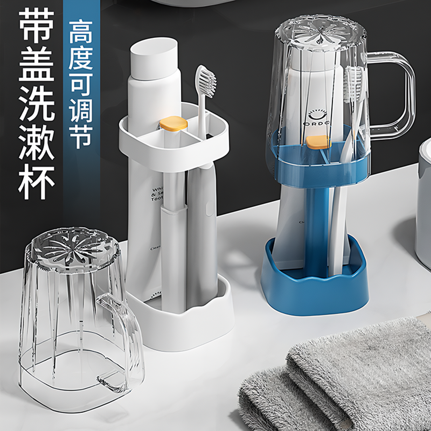 新款学生宿舍漱口杯牙刷杯牙具牙缸杯子大学生住校便携款洗漱用品,家庭/个人清洁工具,洗漱杯,淘宝优惠券,粉丝福利购,淘宝优惠卷