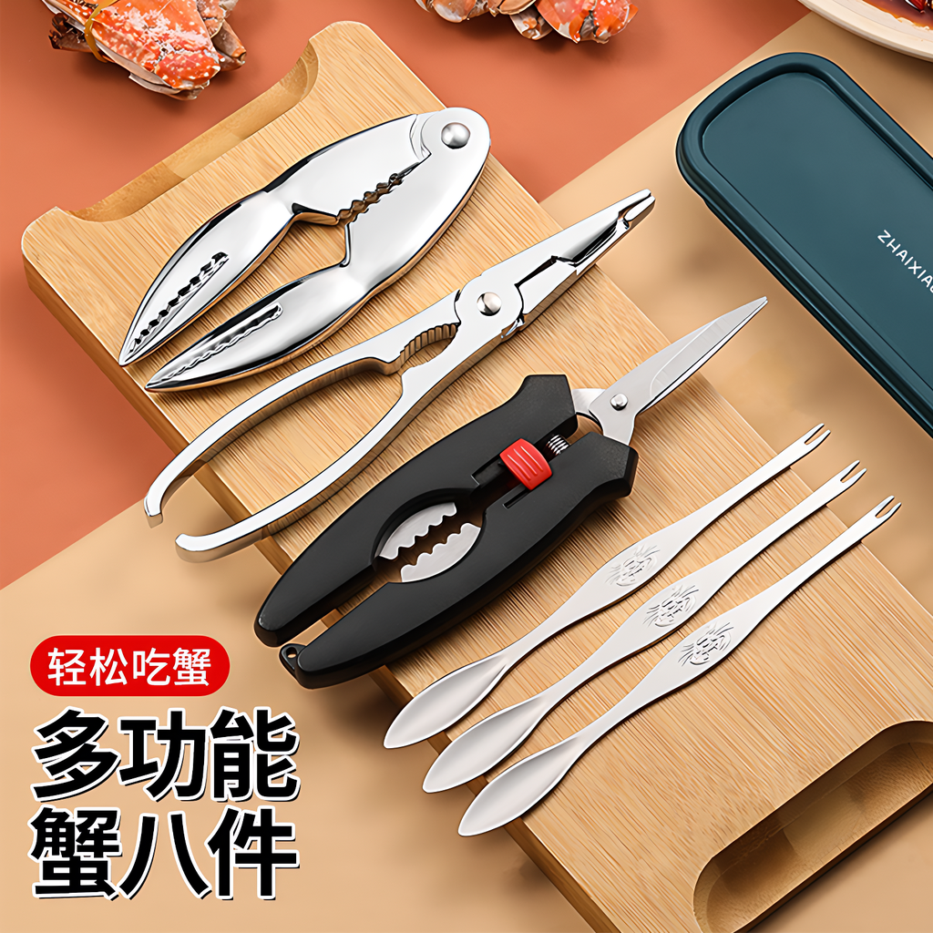 【德国进口】304不锈钢蟹钳夹