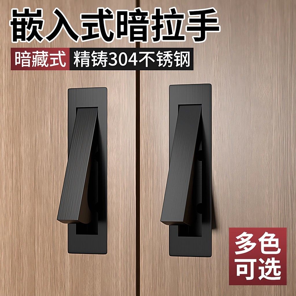 榻榻米方形银把手开槽内置隐形旋转嵌入式抽屉柜门外露把手衣柜门,住宅家具,拉手,淘宝优惠券,粉丝福利购,淘宝优惠卷