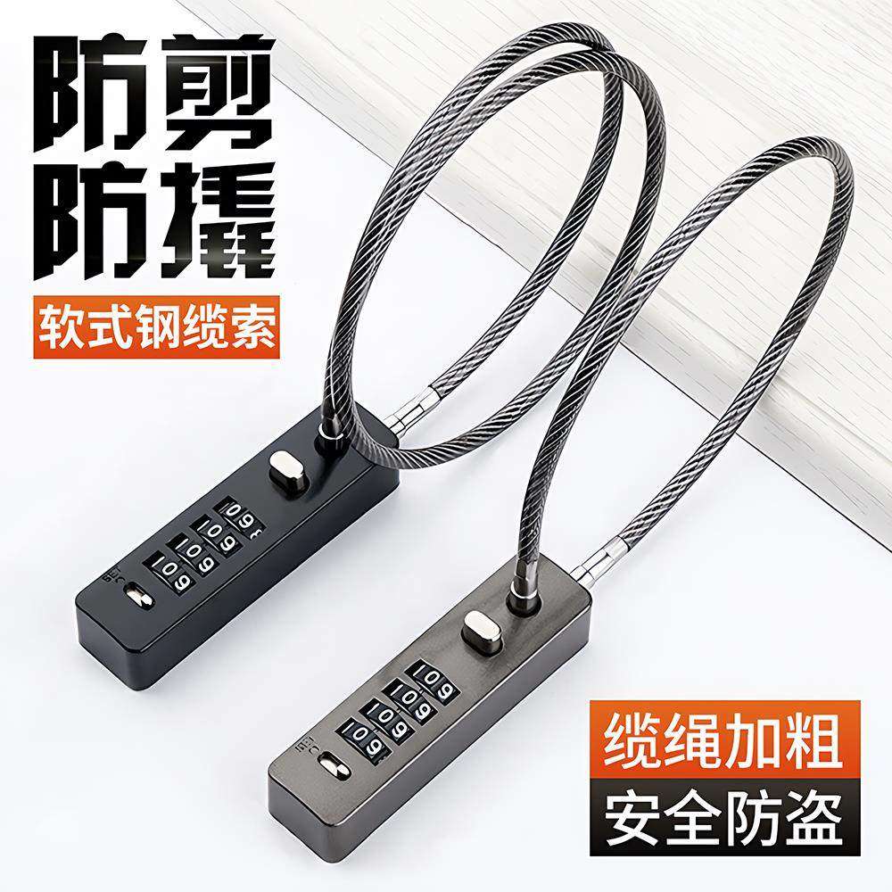 钢丝锁密码挂锁户外小号门锁家用防水防锈加长锁防盗锁健身房柜子,基础建材,家具锁/抽屉锁/柜门锁,淘宝优惠券,粉丝福利购,淘宝优惠卷