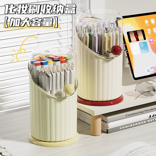 【好物推荐】化妆刷收纳