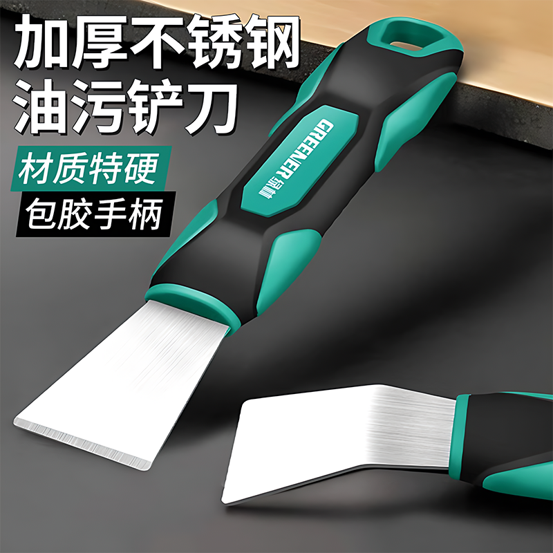 【德国进口】不锈钢小铲刀