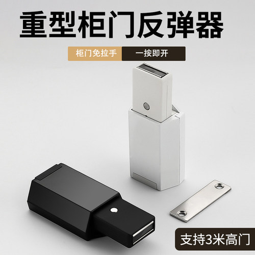 【德国进口】重型房门反弹器