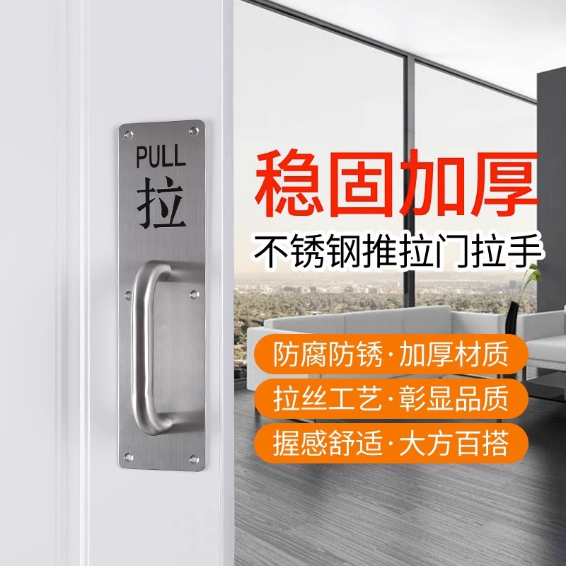 加厚不锈钢大门门把手柜门扶手推拉门拉手推拉板通道门衣柜门拉手