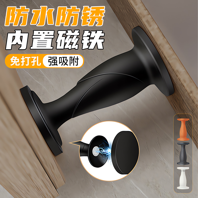 门吸免打孔新款门挡器玻璃门固定软硅胶防撞门顶后吸门碰吸盘静音