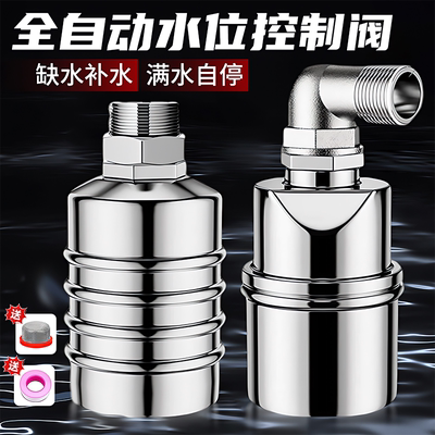 【德国进口】水满自停阀