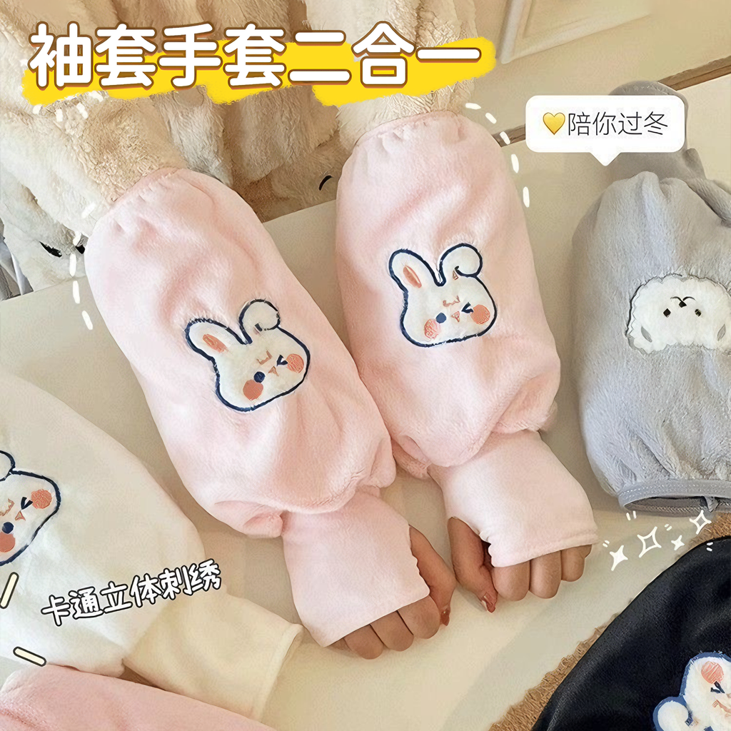 防脏套袖儿童冬季保暖暖手套