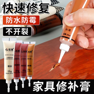 德国衣柜修补膏深灰色修补剂填充木门补色膏修补笔补钉子眼免漆板