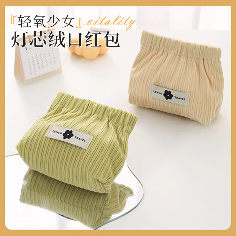 轻奢毛绒绒弹片收纳包口红包化妆袋包包里面小包随身包内便携零钱,收纳整理,化妆包,淘宝优惠券,粉丝福利购,淘宝优惠卷