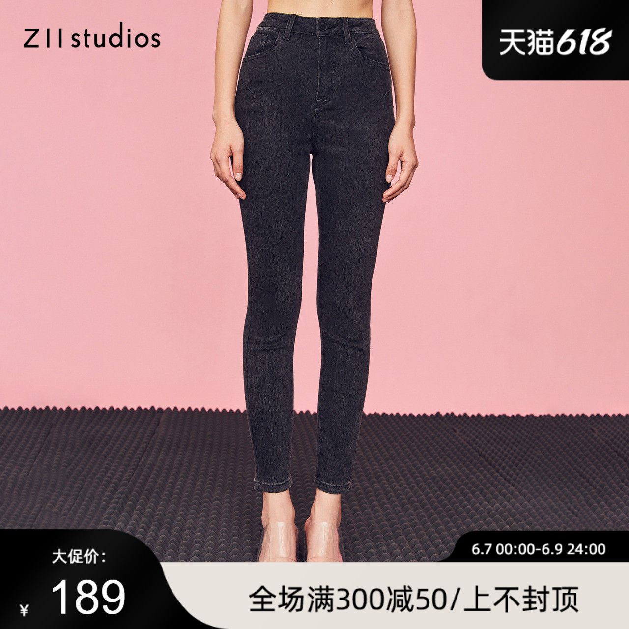 Z11女装春季新款高腰修