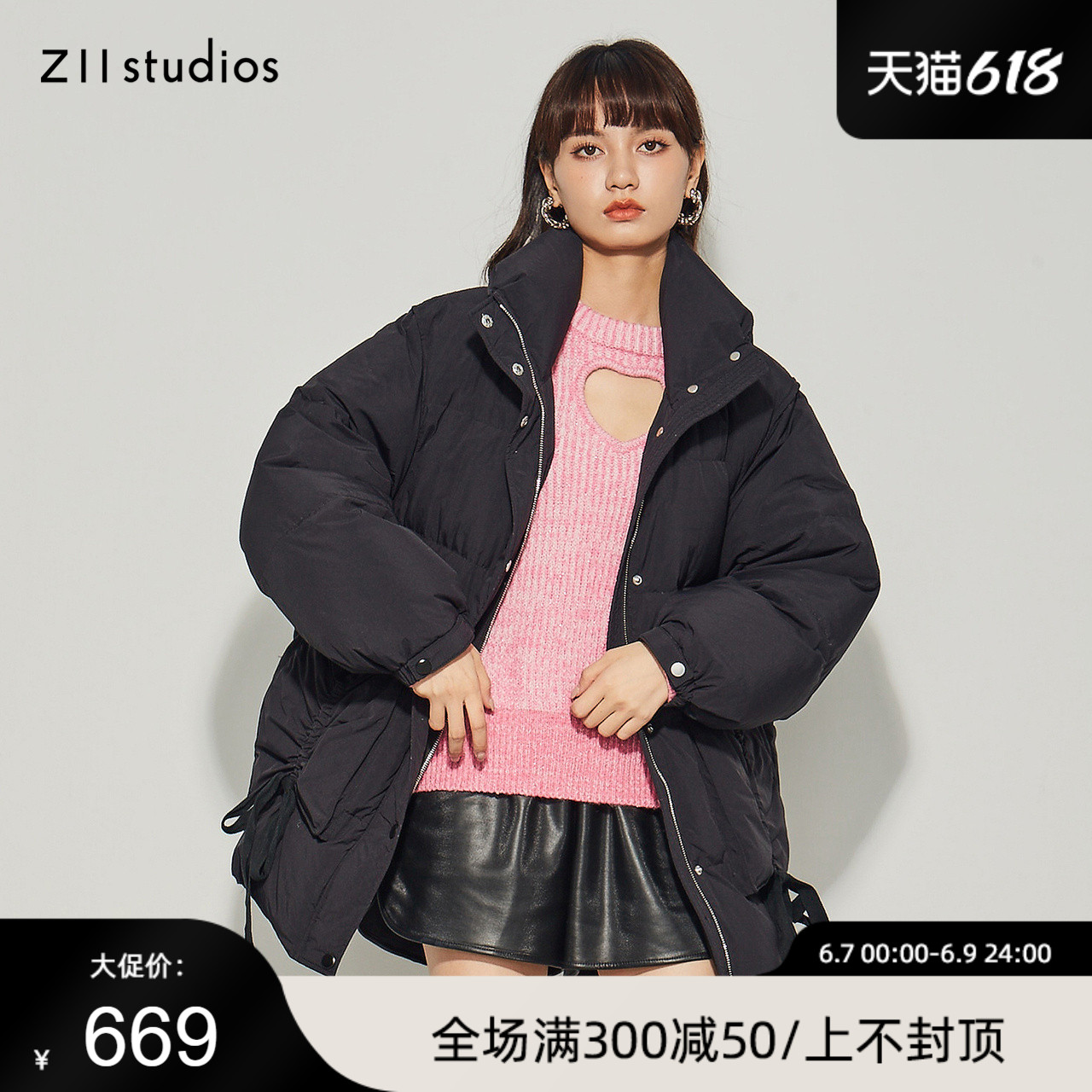 Z11女装冬季新款立领加