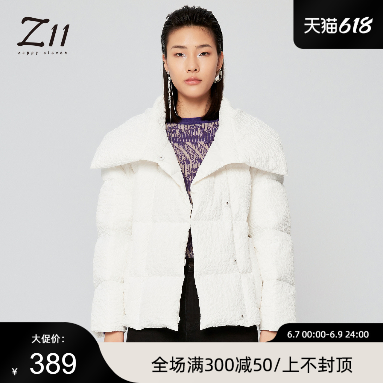 Z11女装冬季新款90白鸭