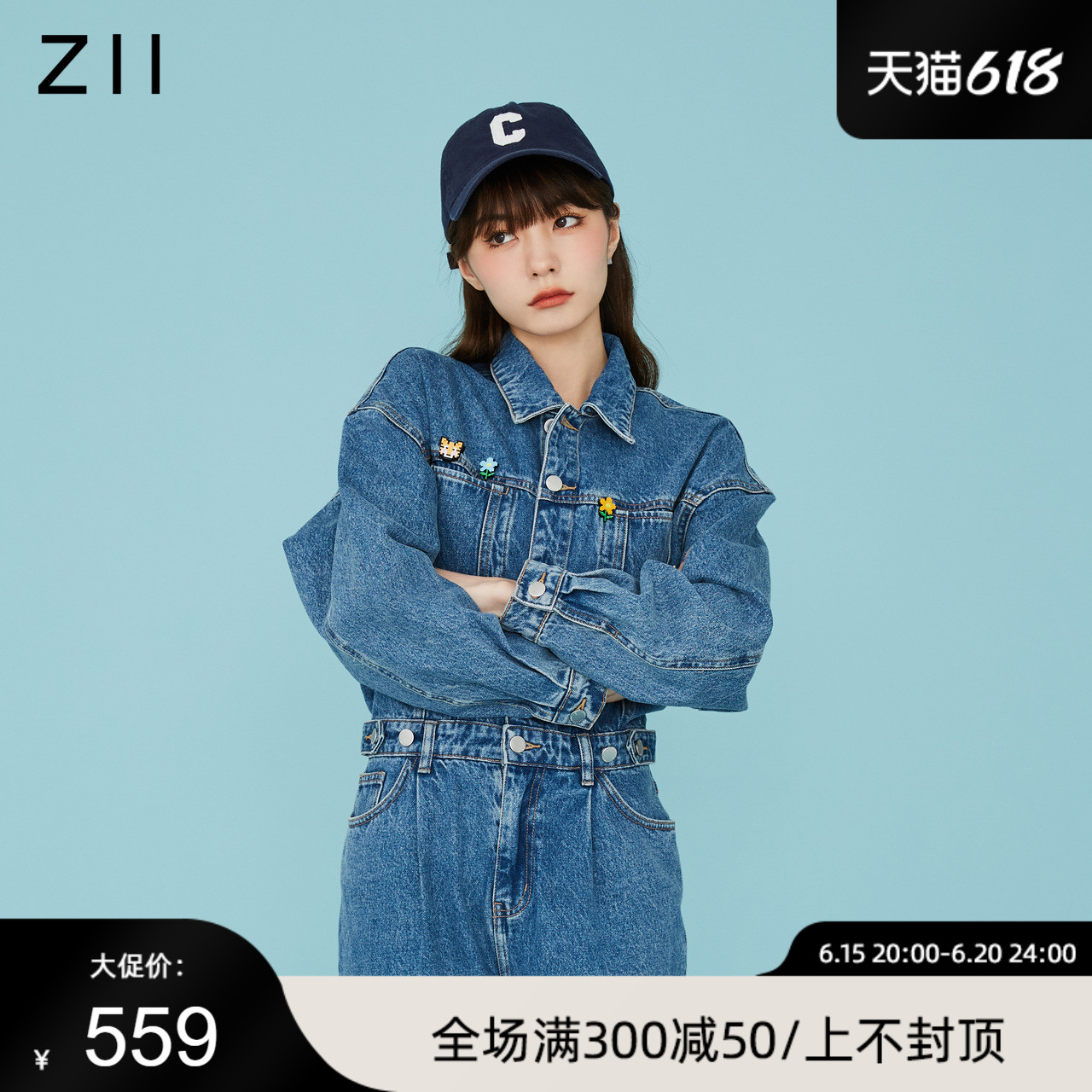 Z11女装春季新款收腰休