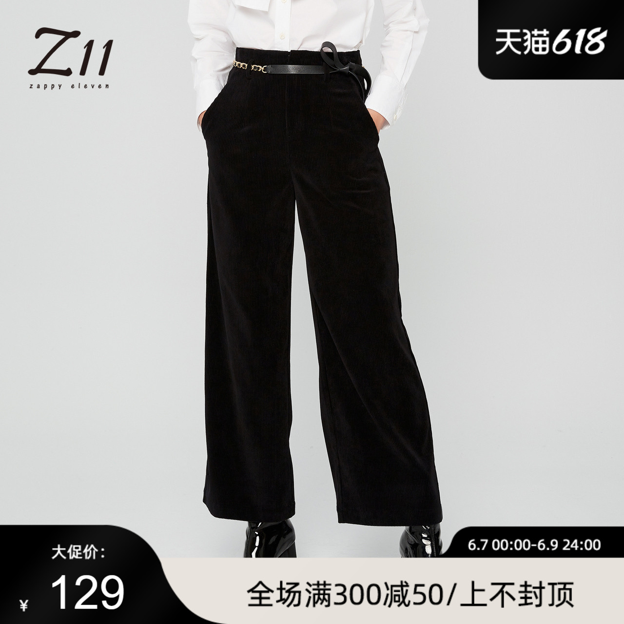 Z11女装冬季