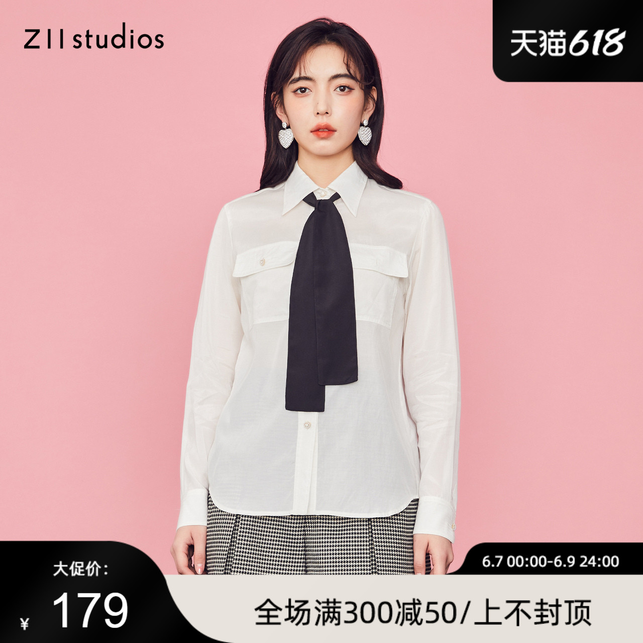 Z11女装春季新款简约时