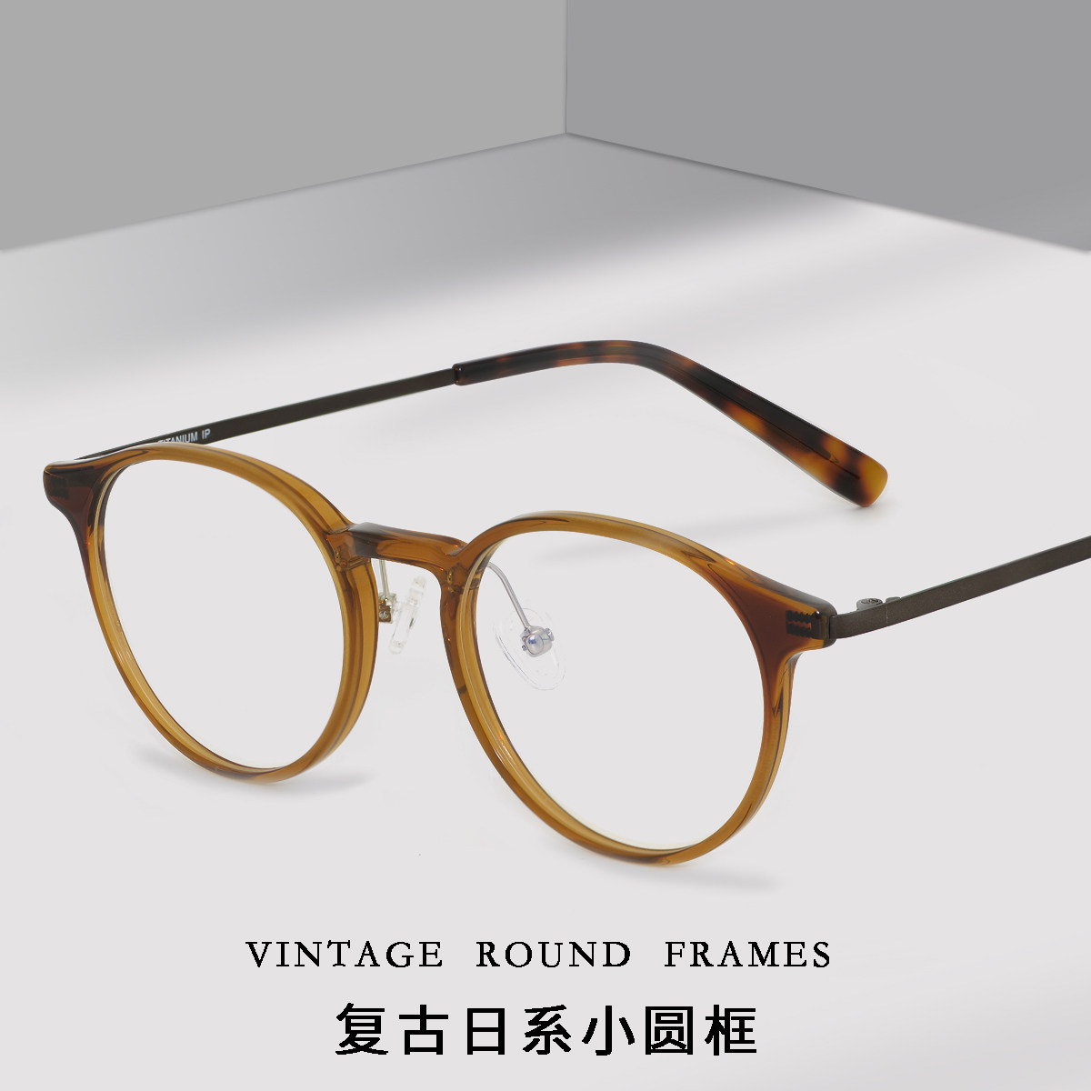 檀健次同款眼镜玳瑁眼睛架男复古