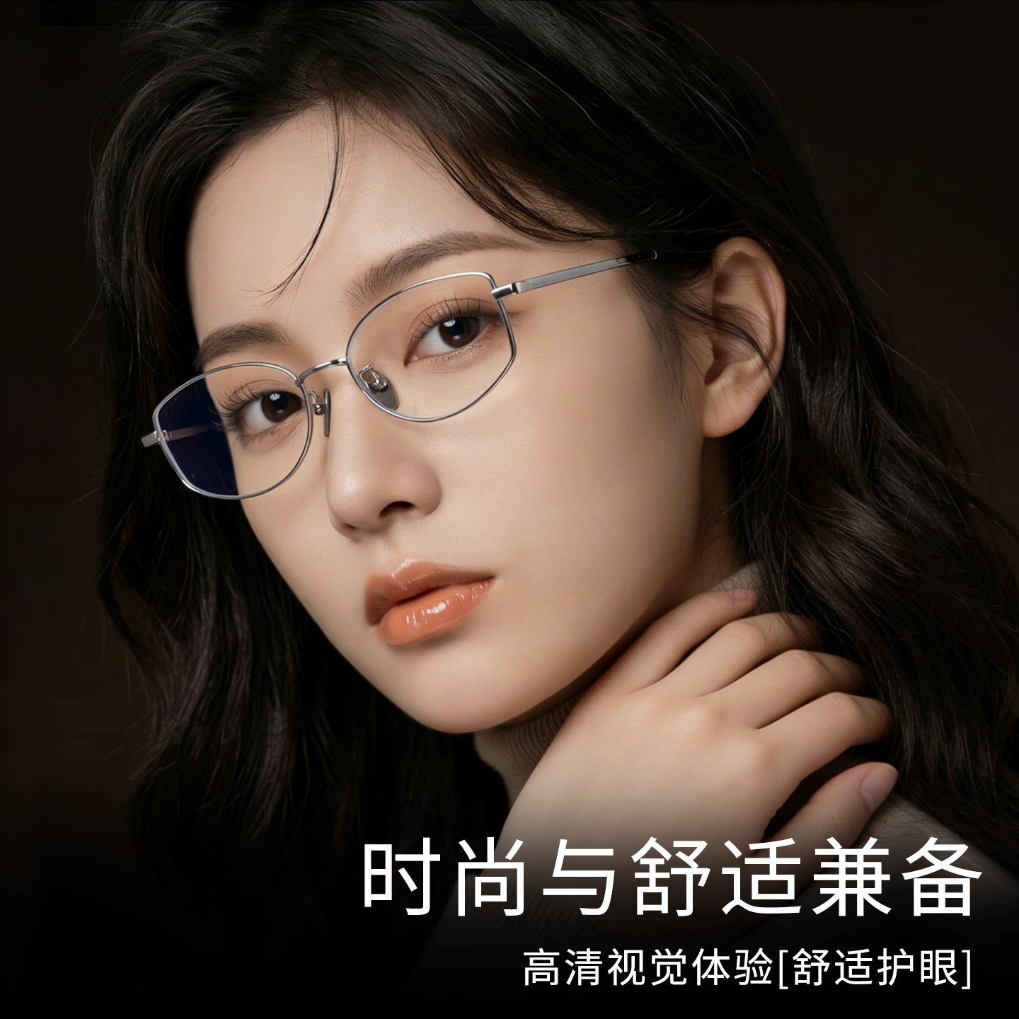 超轻纯钛女士眼镜框高级感韩版时尚可配度数显脸小近视眼镜防蓝光