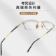 檀木超轻纯钛钻石切边无框眼镜男士 商务配度数近视防蓝光眼镜0009