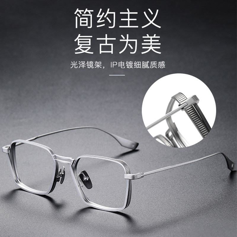 手工纯钛近视眼镜男可配度数超大脸宽方框眼睛框镜架男款士潮复古