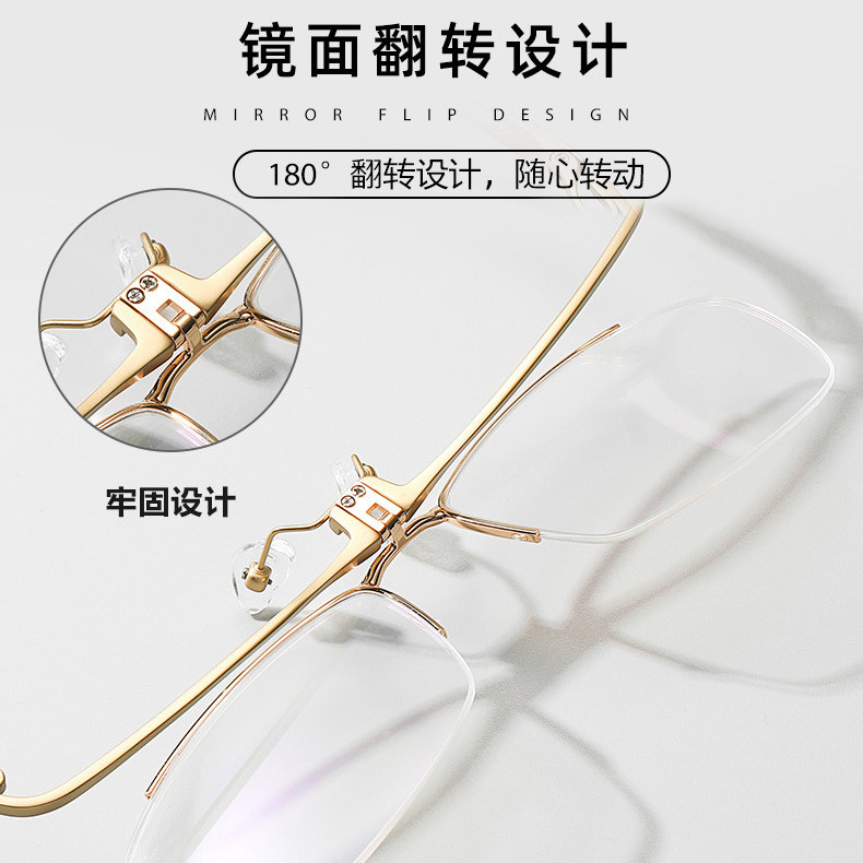可上翻眼镜框男纯钛超轻型翻盖钛架商务近视眼镜平光一体看远看近