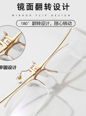 纯钛超轻型商务近视眼镜