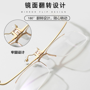 纯钛超轻型商务近视眼镜
