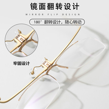 可上翻眼镜框男纯钛超轻型翻盖钛架商务近视眼镜平光一体看远看近