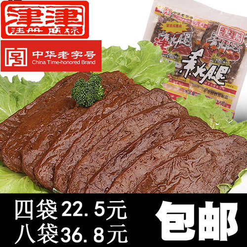 津老苏州土特产素肉零食