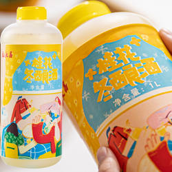 元大昌苏州桂花冬酿东吴酒厂老苏州桂花冬酿酒东阳酒冬至节桂花酒