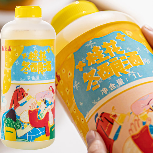 元大昌桂花冬酿酒苏州