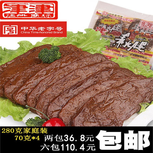 津津老苏州土特产素肉仿荤豆腐干
