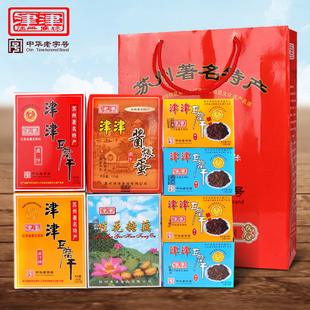 津津苏州特产豆制品酱煨蛋桂花糖藕豆腐干年货大礼包礼盒装 1505g