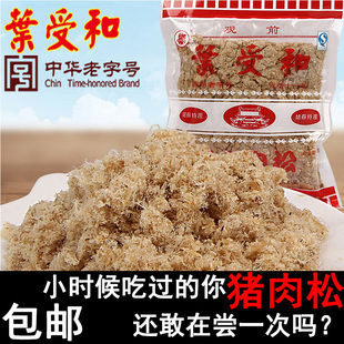 叶受和苏氏苏州特产猪肉松烘焙紫菜包饭寿司儿童营养肉松袋装 100g