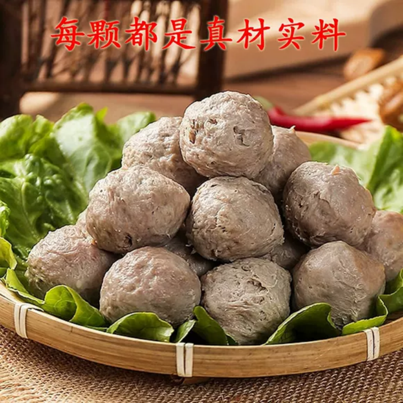 29元2斤潮汕牛肉丸手打正宗牛筋丸汕头特产手工丸子火锅烧烤食材