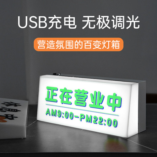 网红桌面款磁吸小灯箱定制