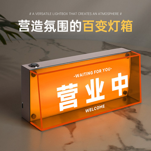 时尚磁吸亚克力桌面灯箱定制