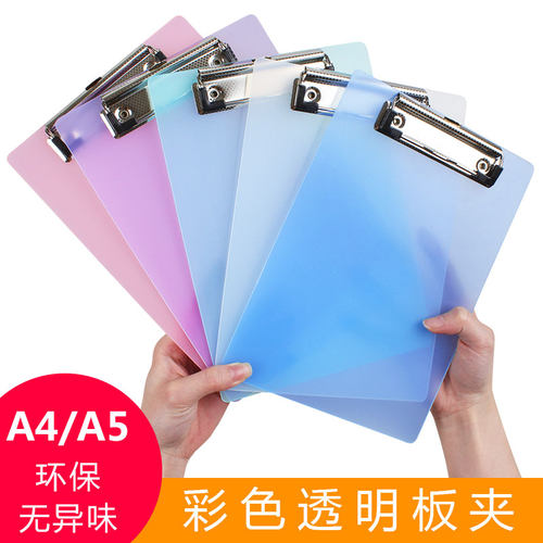 本夹子点菜多功能竖板办公用品