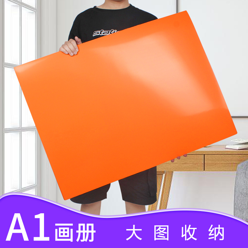 a1加大资料册海报夹收纳册作品
