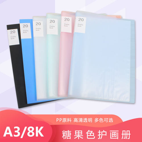 文件夹奖状收集册富得乐资料册