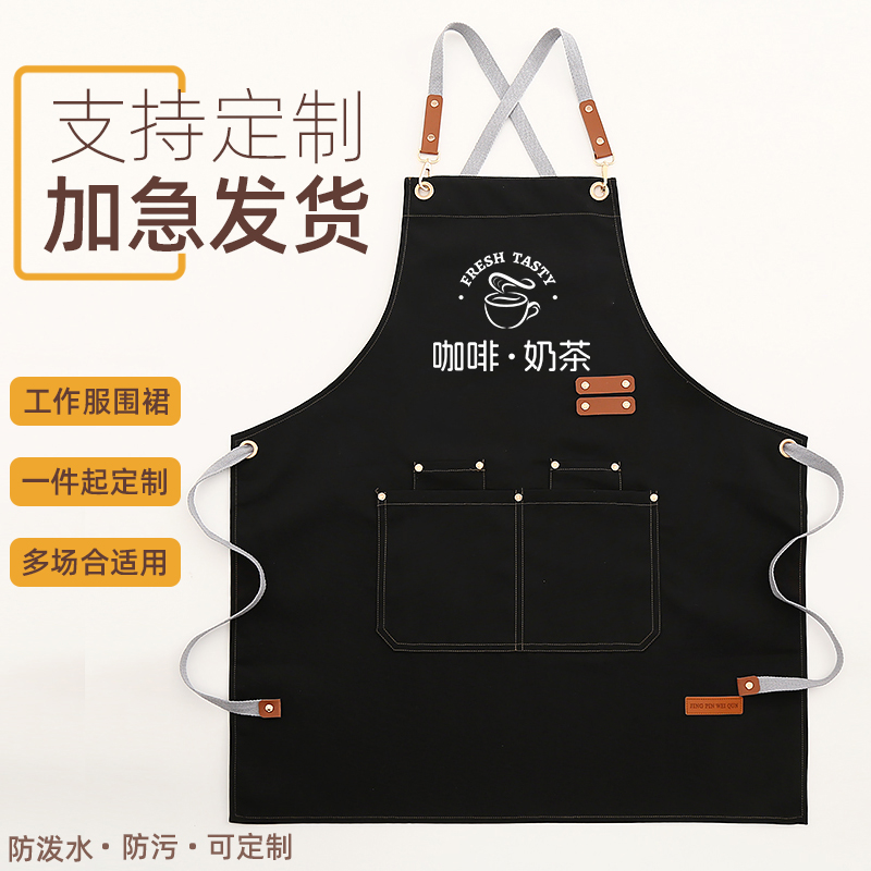 时尚简约纯色可拆卸背带款围裙